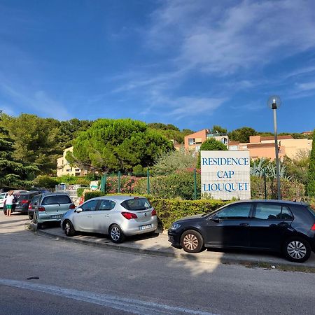 Kams Sea Appartement La Ciotat Ngoại thất bức ảnh